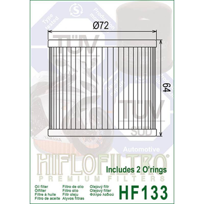 Фильтр масляный HF133